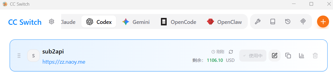 在 CC Switch 中查看并启用服务提供方