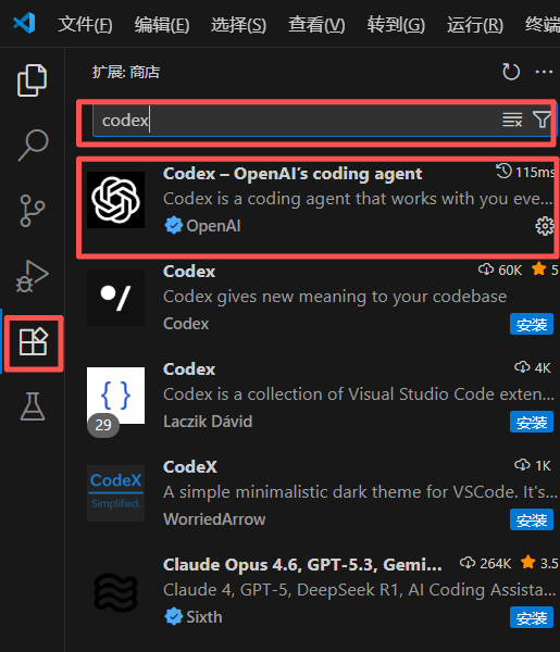 在编辑器扩展市场搜索 Codex